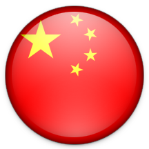 中文: 圣经真理
